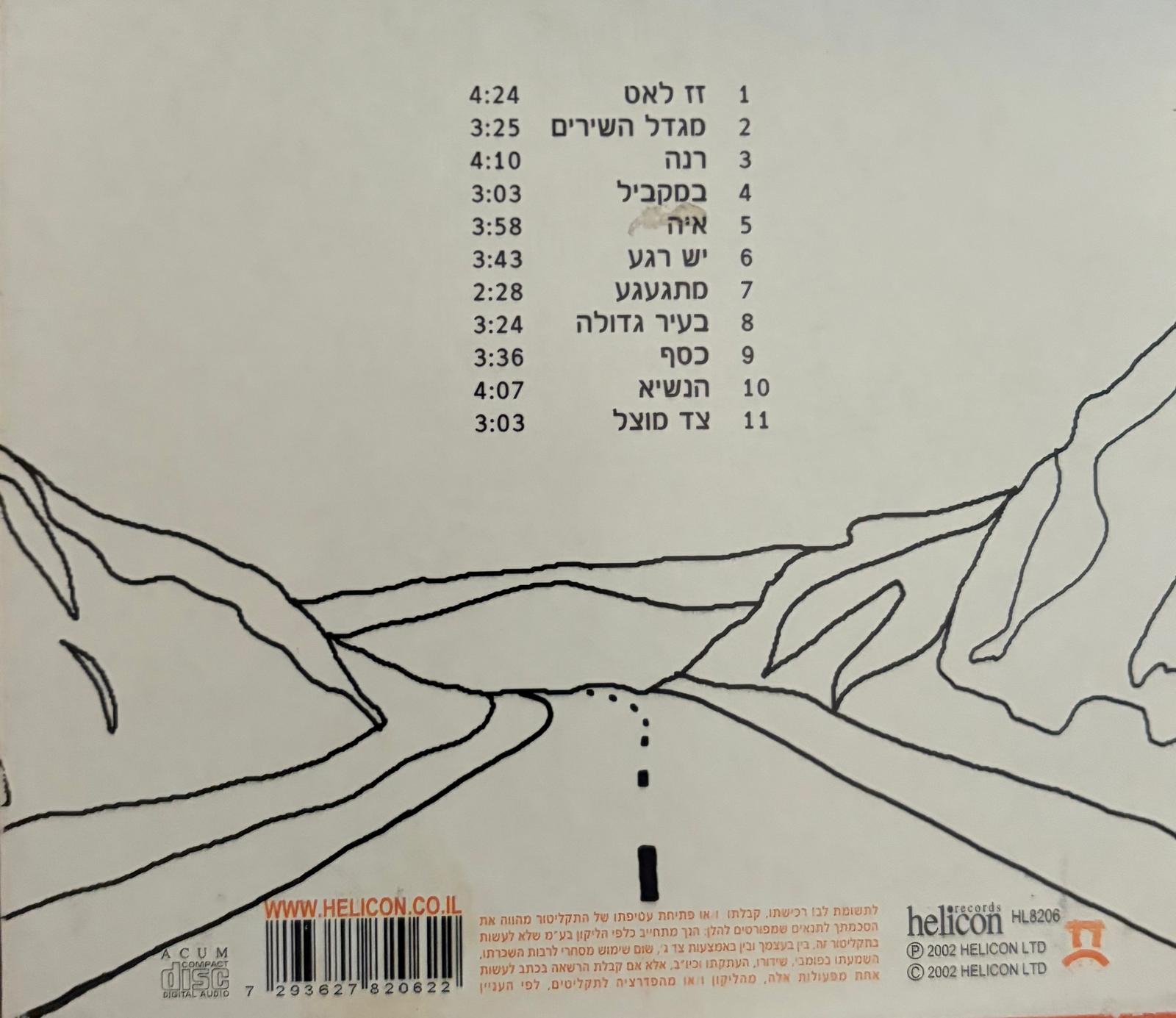 תצוגה מקדימה 2